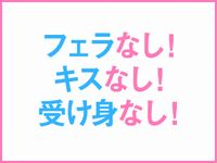 イチオシ画像