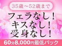 イチオシ画像