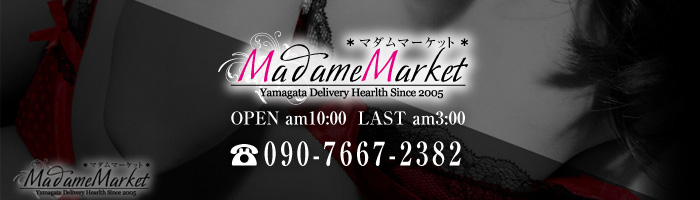 Madame Market（マダムマーケット）