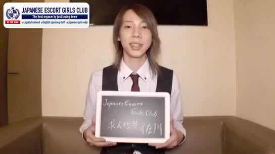 JapaneseEscortGirlsClub